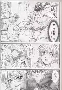 (SC19) [A-office (Yumi Ichirou)] Kikan Tomomi Ichirou Dai 4 Gou 2002 Nen Natsu Aki Fuyu Daigappeigou (Dead or Alive)