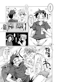 [Gensou Kuukan (Mizuhara Mei)] Sour-Sweet Sexality [Digital]