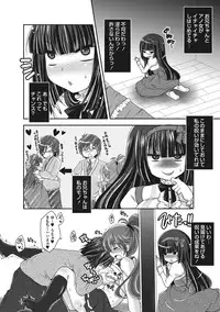 [Usubeni Sakurako] Purukyun Otome [Digital]