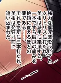 (C82) [Chi-Ra-Rhyzhm (Hidaka Toworu, Ginga Azuma)] Mikan Darkness 2 (To LOVE-Ru Darkness)