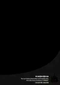 [Amano Kazumi] Yuri Kakuchou