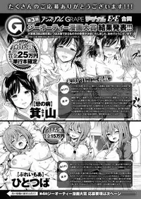 COMIC ExE 11 [Digital]