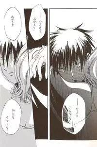 Harigane Shiitsu [One Piece]