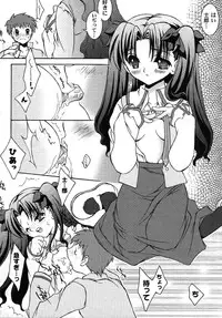 [Anthology] Fate Knight 6 (Fate/Stay Night)