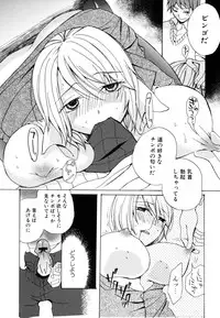 [Anthology] Oneesan Yokujouchuu