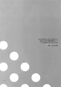 (Super The World 2018) [Chikadoh (Halco)] TRSK LOG (JoJo's Bizarre Adventure)