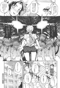 [CARN] Otome Dukushi