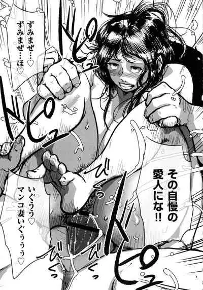 [Mokuzou] Tonikaku SEX ga Shitai Obaa-san, Ryouko