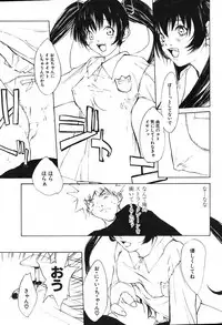 COMIC Potpourri Club 2004-01