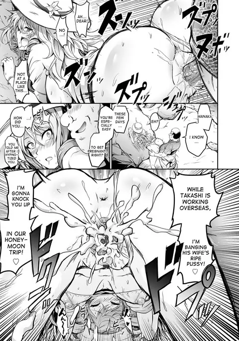 Tauros ~Saimin Hitozuma Netori~ | Tauros ~Hypnotism Wife NTR~