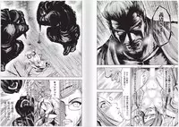 [Yukihiro Oosugi] Aruki Miko Kyuubi Vol 2, Ch 1 - 3, Ch 7 - 10 [Digital] (Ongoing)