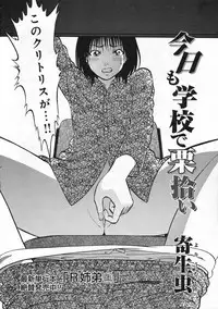 COMIC Moemax Jr. Vol.01 2009-08