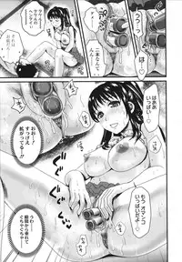 [Shirota Kurota] Honmei Kanojo