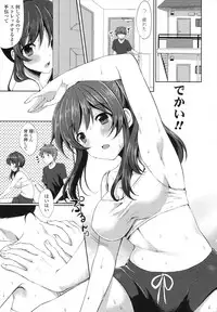 [tomekichi] Merokyun