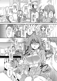 COMIC Grape Vol. 34 [Digital]