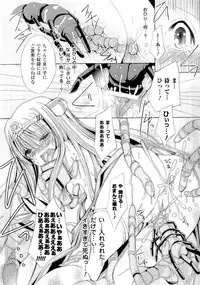 [KTC] Valkyrie Arcuie