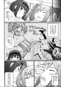 (COMIC1☆5) [Studio Cute (ichiro)] H.X.M.K (Puella Magi Madoka Magica)