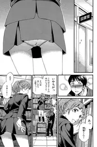 COMIC Hana-Man 2015-12