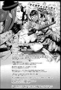 [Shomu] Black Desire -Mesu Ochi Seishori Pet-