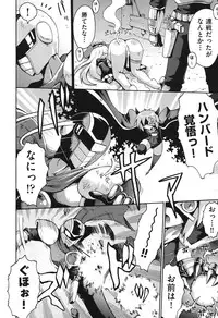 [Anthology] COMIC Shoujo Shiki Natsu 2011 [Digital]