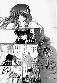 [Hayase Hashiba] Shoujo Yugi