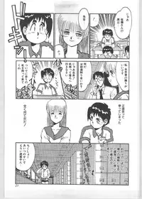 [Tanuma Yuuichirou] Season 1