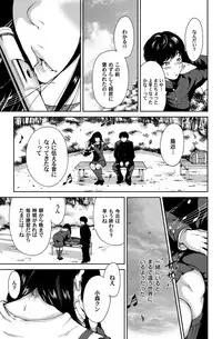 COMIC Magnum Vol. 68