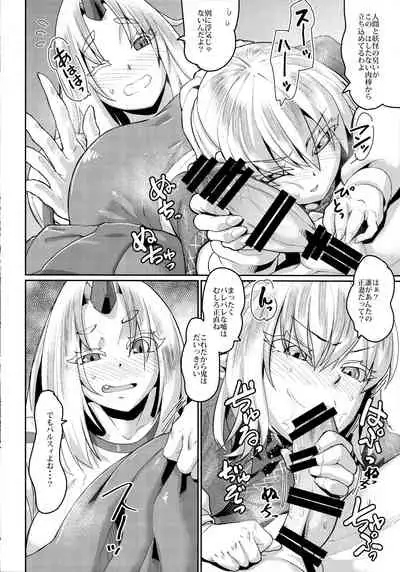 Yuugi no Yori Yoi Seiseikatsu