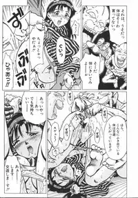 [Hikarino Daichi] Premium