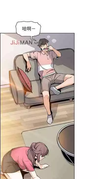 【周四连载】前女友变女佣（作者：PAPER&頸枕） 第1~31话