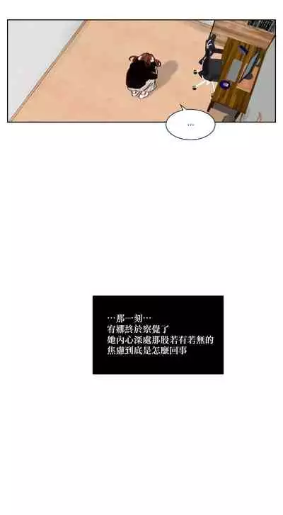 Devil Drop | 天降惡魔