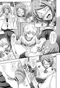 [Eco Filter] Shojogari Houimou -Hamerare Gakuen-