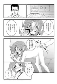 COMIC PLUM LS 06 [2011-10-04] (Digital)