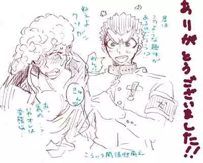 [Hozumi] [Web Sairoku] 'Inu O Kaitai'