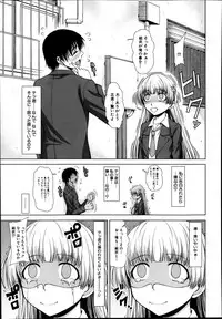 Comic Mugen Tensei 2014-03