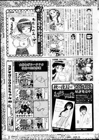 COMIC HOTMiLK 2014-11