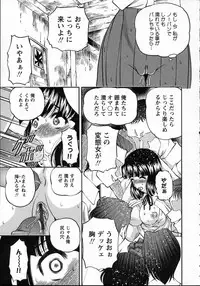 [Shion] Goukan reijyou A