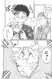 (CR19) [Anago Pie (Kondou Tatsuya, Sakatsu Kurumi)] Black Box Vol. 001 Kanzenban