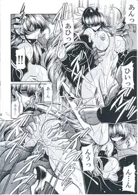 (C82) [Circle Taihei-Tengoku (Horikawa Gorou)] Oyako Club Joukan