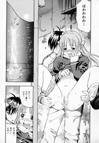 [Kinoshita Junichi] Pururun Princess