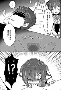 (COMIC1☆10) [Testa Kitchen (Various)] Mugen no Sylvie (Dorei to no Seikatsu -Teaching Feeling-)