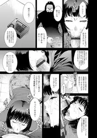 [Sunagawa Tara] Iregui Ochita Tsuma-tachi [Digital]