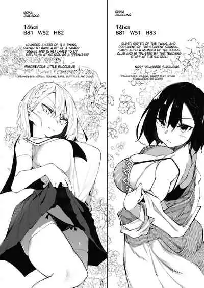 Succubutic Ch. 2