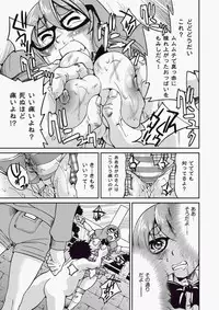 COMIC Aun 2010-06 Vol.168 [Digital]