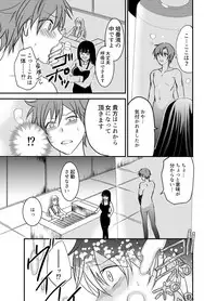 [TSF no F (Poriureta, Nemuri Neko Shirou)] TSF no F no Hon Sono 4 no A [Digital]