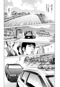 [Tomisawa Chinatsu, Hazuki Kaoru] My Pure Lady Vol.9