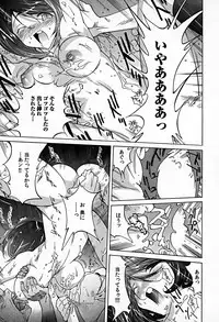 [Namezou] Bonnou Invisible