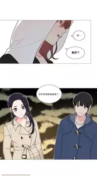 [The Jinshan] Sadistic Beauty | 虐美人 Ch.1-51[Chinese] [17+沒有漢化]