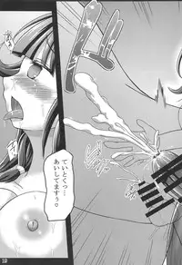 (Houraigekisen! Yo-i! 25Senme) [Soramitiheno-R (Tamagawa Yakkyou)] KanmusuforM 2nd (Kantai Collection -KanColle-)