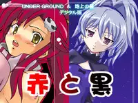 [chirarizumu] Aka to Kuro╱UNDER GROUND & Chijou no Hoshi (Gurren Lagann, Darker than Black)